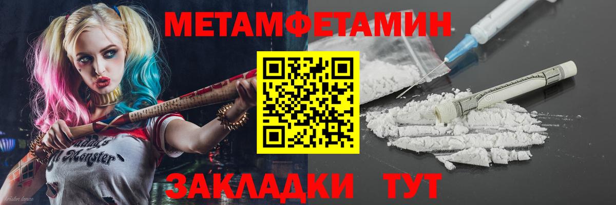 АМФЕТАМИН VHQ Буйнакск