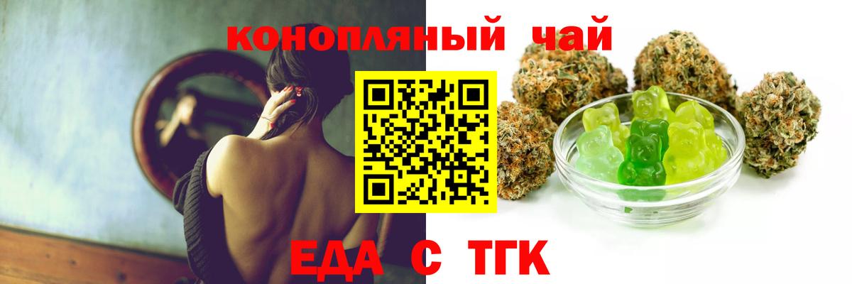 Буйнакск  Canna-Cookies марихуана  Вход с VPN 