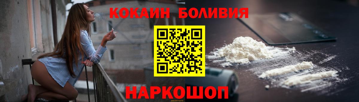 COCAIN FishScale Буйнакск