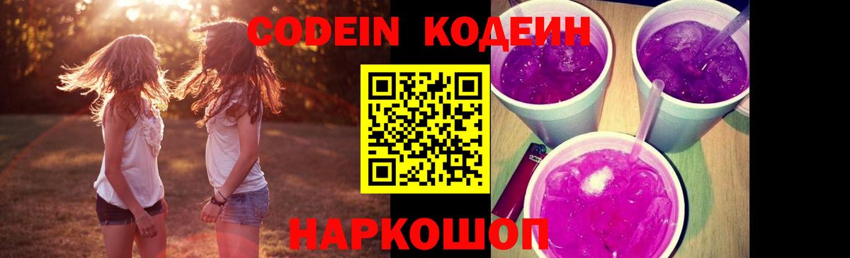 ГАШ  Вход с VPN  Конопля  Буйнакск  МЕФ кристаллы  МДМА 