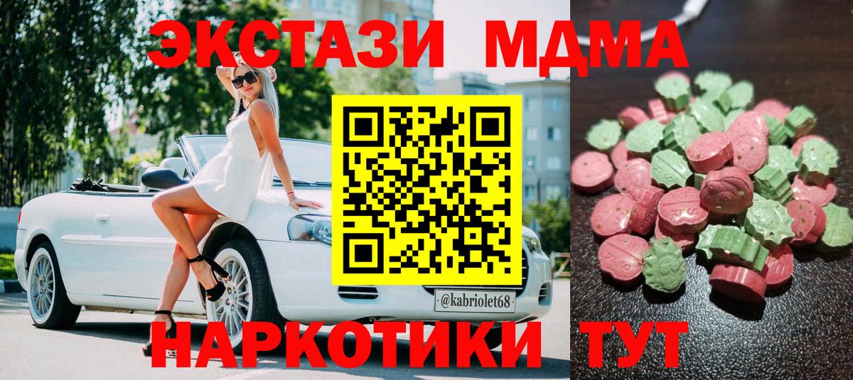 Ecstasy диски  ЭКСТАЗИ 280мг  Буйнакск  гидра ссылки  Вход с VPN  цена  