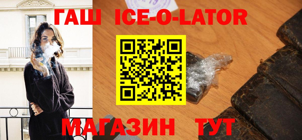 Буйнакск  ГАШ  ГАШ AMNESIA HAZE  Вход с VPN  ГАШИШ гарик 