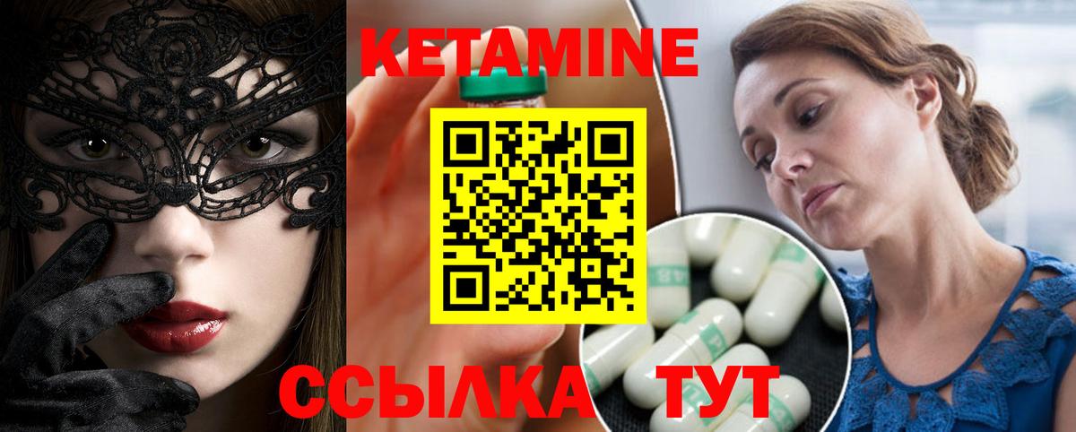 mega как войти  КЕТАМИН ketamine  Вход с VPN  Кетамин ketamine  Буйнакск 