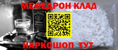 кокаин Волгодонск