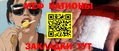 круглые Волжский