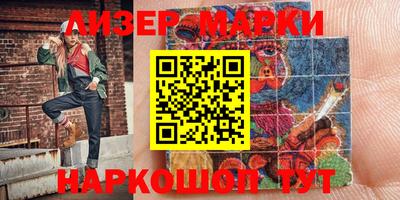 круглые Волжский
