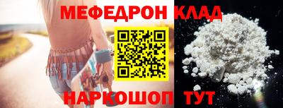 кокаин Волгодонск