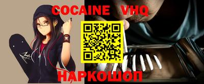 гашиш Волжск