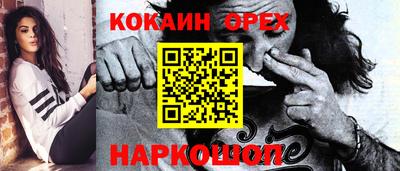 гашиш Волжск