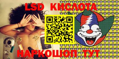 кокаин Волгодонск