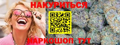 кокаин Волгодонск