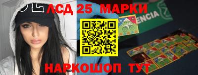кокаин Волгодонск
