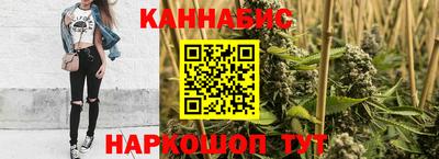 гашиш Волжск