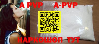 круглые Волжский