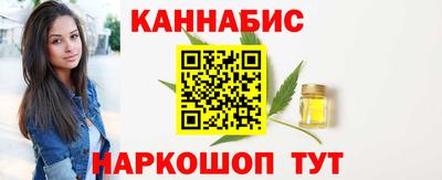 кокаин Волгодонск