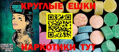 круглые Волжский