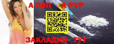 кокаин Волгодонск