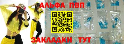 круглые Волжский