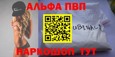 кокаин Волгодонск