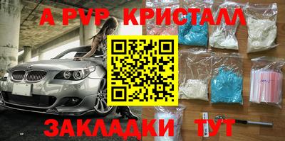 гашиш Волжск