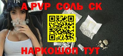 гашиш Волжск