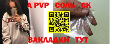 круглые Волжский