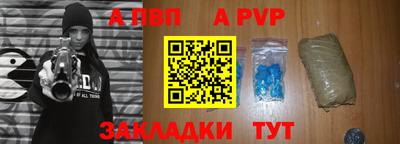 кокаин Волгодонск