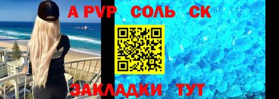 кокаин Волгодонск