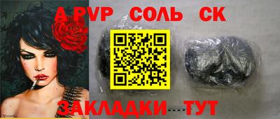 круглые Волжский