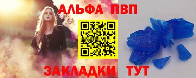 гашиш Волжск