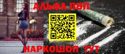 гашиш Волжск