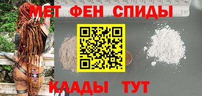 кокаин Волгодонск