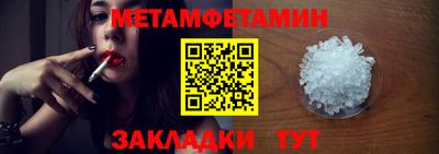марки nbome Гагарин
