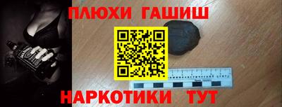 кокаин Волгодонск