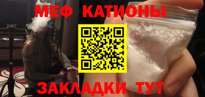 круглые Волжский