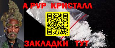 круглые Волжский