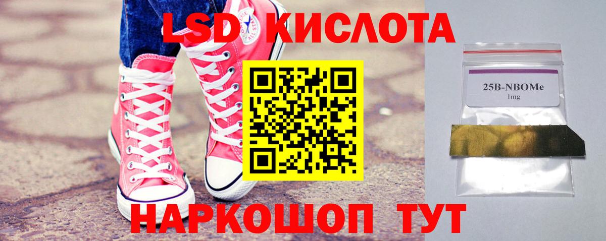 LSD-25 экстази ecstasy  Лсд 25 экстази ecstasy  Вход с VPN  Буйнакск 