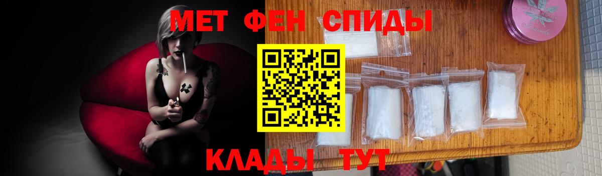 Буйнакск  МЕТАМФЕТАМИН мет  Вход с VPN  МЕТАМФЕТАМИН мет 
