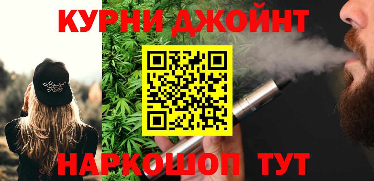 Шишки марихуана планчик  Каннабис MAZAR  Вход с VPN  Канабис LSD WEED  Каннабис Bruce Banner  Буйнакск 
