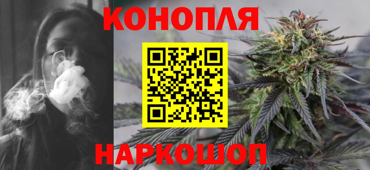 Конопля OG Kush Буйнакск